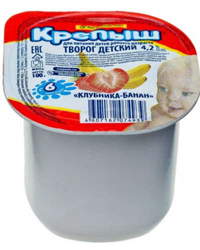 Творог детский &quot;Клубника-банан&quot; 4,2% - натуральное питание от Саратовского комбината.