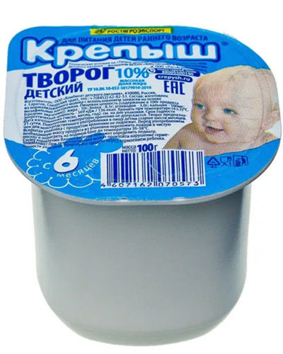Творог детский 10% - натуральное детское питание от Саратовского комбината.