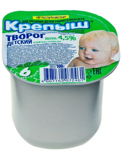 Творог детский 4,5% - натуральное детское питание от Саратовского комбината.