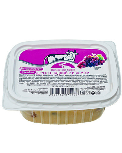 Десерт сладкий с изюмом - Саратовский комбинат детского питания: нежное лакомство для вашего ребенка.